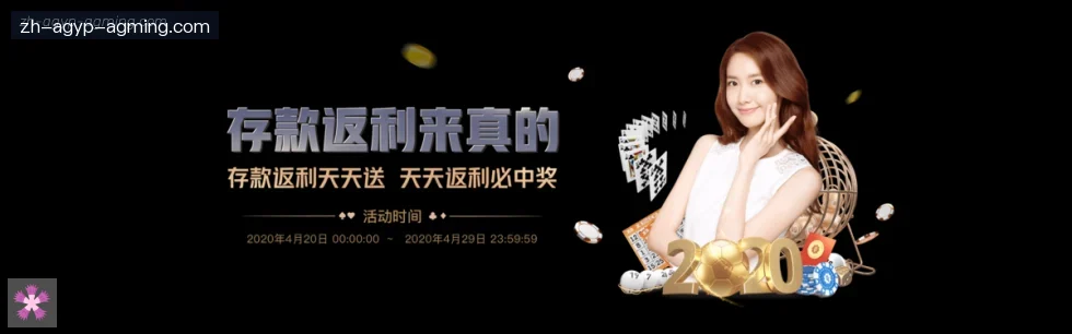 AG娱乐登录 banner