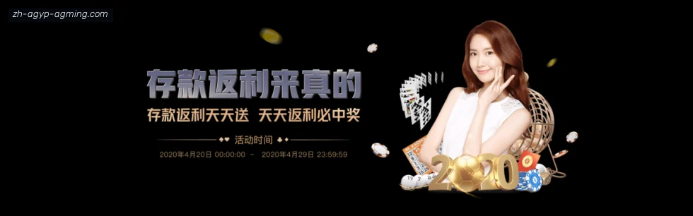 AG娱乐登录 banner