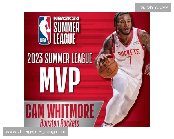 火箭队球员名单与出场阵容的详细对比